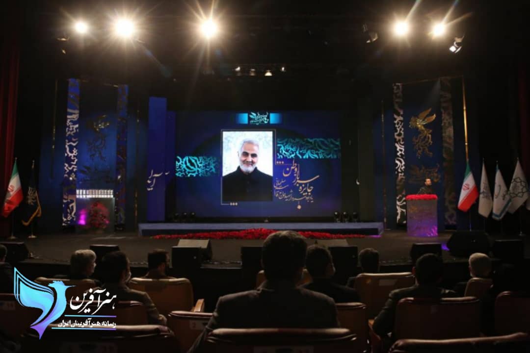 گزارش تصویری مراسم اختتامیه جشنواره فیلم فجر