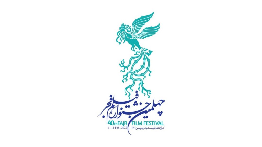 چهارشنبه آغاز بلیت فروشی سینماهای مردمی جشنواره فجر