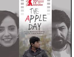 نقدی بر فیلم «روز سیب» به کارگردانی محمد غفاری