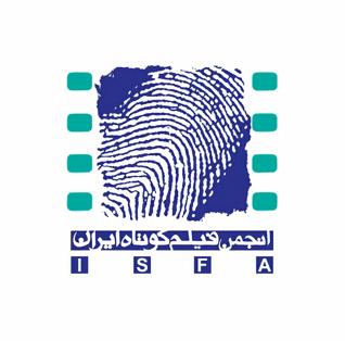 سینماتک فیلم کوتاه ایران راه اندازی می‌شود