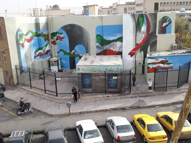 رونمایی از دیوارنگاری «پرچم» به مناسبت روز جمهوری اسلامی
