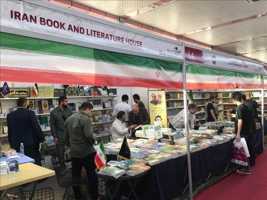 فراخوان برای شرکت در نمایشگاه بین‌المللی کتاب بغداد