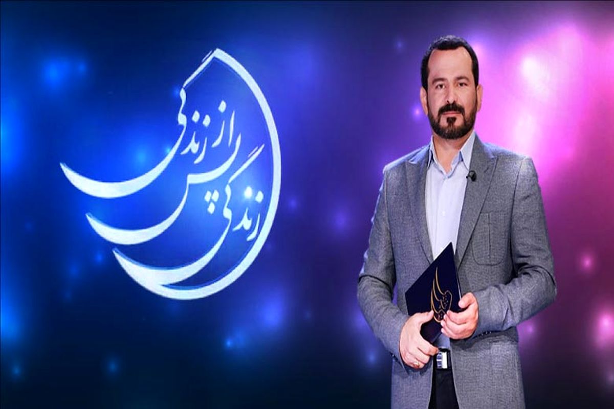 پر بیننده ترین برنامه تلویزیون در ماه رمضان کدام است؟