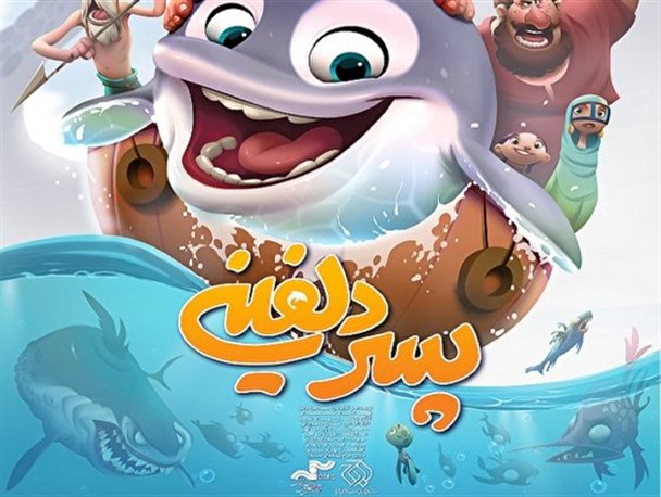 کیفیت انیمیشن ایرانی برای همه دنیا جذاب است